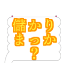 突っ込みライダー吹き出しパズルスタンプ@1（個別スタンプ：11）