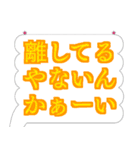 突っ込みライダー吹き出しパズルスタンプ@1（個別スタンプ：19）