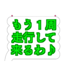 突っ込みライダー吹き出しパズルスタンプ@1（個別スタンプ：40）