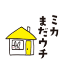 ミカのうさぎスタンプ（個別スタンプ：12）