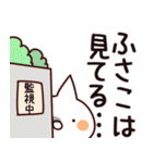 【ふさこ】専用（個別スタンプ：23）