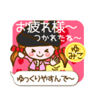 【ゆみこ❤基本】名前スタンプ コメント付き（個別スタンプ：3）