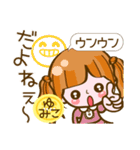 【ゆみこ❤基本】名前スタンプ コメント付き（個別スタンプ：36）