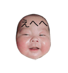 Baby girl Airi.（個別スタンプ：1）