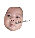 Baby girl Airi.（個別スタンプ：2）