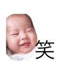 Baby girl Airi.（個別スタンプ：3）
