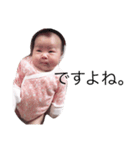Baby girl Airi.（個別スタンプ：15）