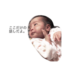 Baby girl Airi.（個別スタンプ：20）