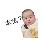 Baby girl Airi.（個別スタンプ：30）