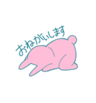 やさしいどうぶつたち（個別スタンプ：4）