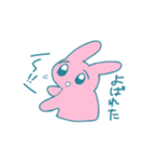 やさしいどうぶつたち（個別スタンプ：8）
