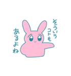 やさしいどうぶつたち（個別スタンプ：10）