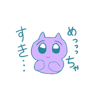 やさしいどうぶつたち（個別スタンプ：14）