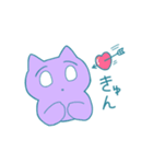 やさしいどうぶつたち（個別スタンプ：15）