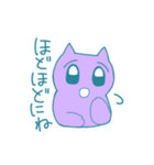 やさしいどうぶつたち（個別スタンプ：16）