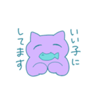 やさしいどうぶつたち（個別スタンプ：18）