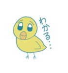 やさしいどうぶつたち（個別スタンプ：26）
