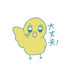 やさしいどうぶつたち（個別スタンプ：28）