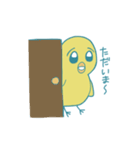 やさしいどうぶつたち（個別スタンプ：29）
