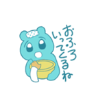 やさしいどうぶつたち（個別スタンプ：31）