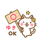 ＊ゆき＊のお名前ねこスタンプ（個別スタンプ：9）