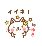 ＊ゆき＊のお名前ねこスタンプ（個別スタンプ：13）