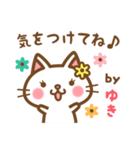 ＊ゆき＊のお名前ねこスタンプ（個別スタンプ：38）