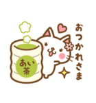 ＊あい＊のお名前ねこスタンプ（個別スタンプ：12）