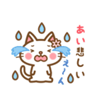 ＊あい＊のお名前ねこスタンプ（個別スタンプ：18）