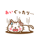 ＊あい＊のお名前ねこスタンプ（個別スタンプ：25）