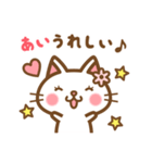 ＊あい＊のお名前ねこスタンプ（個別スタンプ：28）