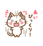 ＊あい＊のお名前ねこスタンプ（個別スタンプ：33）