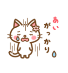 ＊あい＊のお名前ねこスタンプ（個別スタンプ：35）