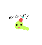 カラフルないもちゃん（個別スタンプ：1）