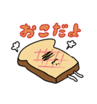 とても使いやすいパンたちのスタンプ（個別スタンプ：8）