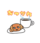 とても使いやすいパンたちのスタンプ（個別スタンプ：11）