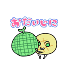 とても使いやすいパンたちのスタンプ（個別スタンプ：12）