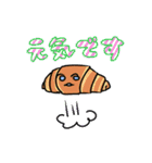 とても使いやすいパンたちのスタンプ（個別スタンプ：14）