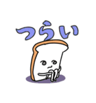 とても使いやすいパンたちのスタンプ（個別スタンプ：15）