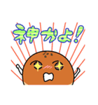とても使いやすいパンたちのスタンプ（個別スタンプ：19）