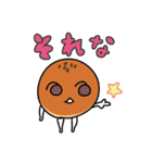 とても使いやすいパンたちのスタンプ（個別スタンプ：21）