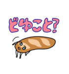 とても使いやすいパンたちのスタンプ（個別スタンプ：24）
