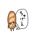 とても使いやすいパンたちのスタンプ（個別スタンプ：25）