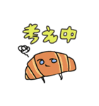 とても使いやすいパンたちのスタンプ（個別スタンプ：26）