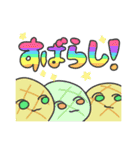 とても使いやすいパンたちのスタンプ（個別スタンプ：32）