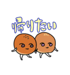 とても使いやすいパンたちのスタンプ（個別スタンプ：33）