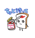 とても使いやすいパンたちのスタンプ（個別スタンプ：35）