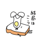 とても使いやすいパンたちのスタンプ（個別スタンプ：39）