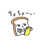 とても使いやすいパンたちのスタンプ（個別スタンプ：40）