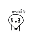 big head slim body（個別スタンプ：10）